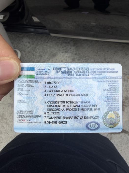 Kia Besta 2023 — 7