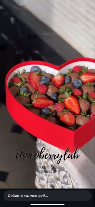 Ramazon Muborak sovga клубника в шоколаде