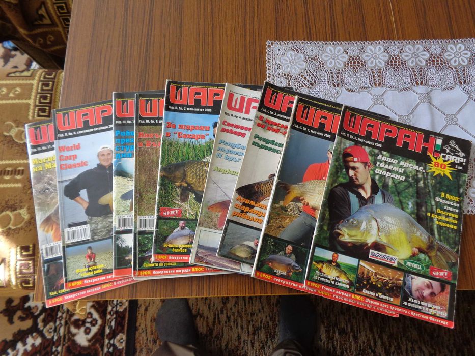 Списаниe Шаран,девет броя.