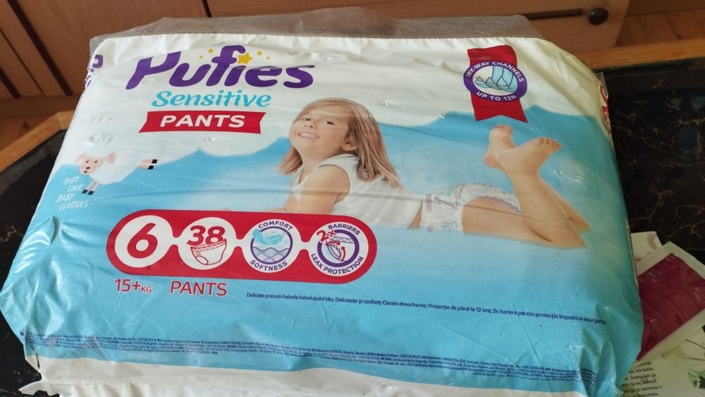 Памперси гащички