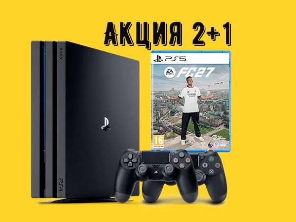 Прокат/Аренда PS4/ SONY PlayStation 4/PlayStation 5
