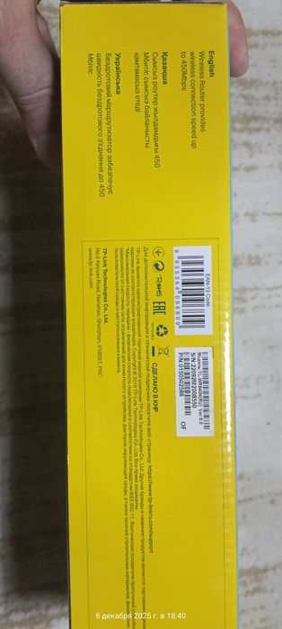 Роутер TP-LINK TL-WR940N (N450)