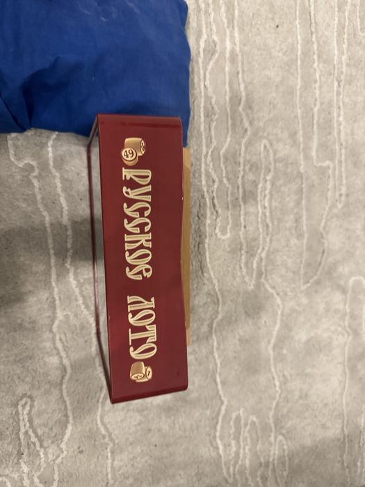 Русское лото,игра