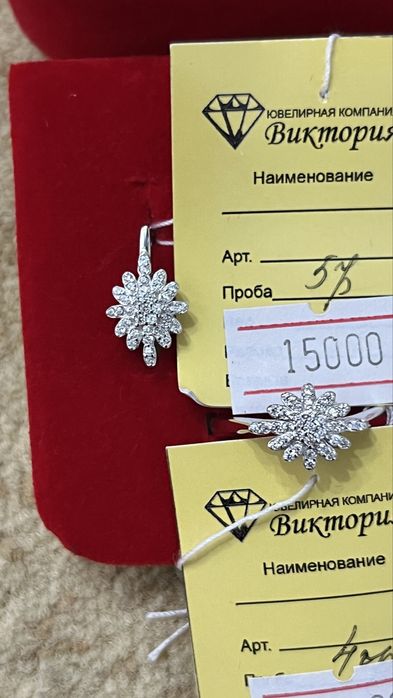 Бижутерия серебро