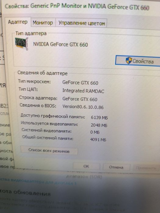 Системный блок компьютер