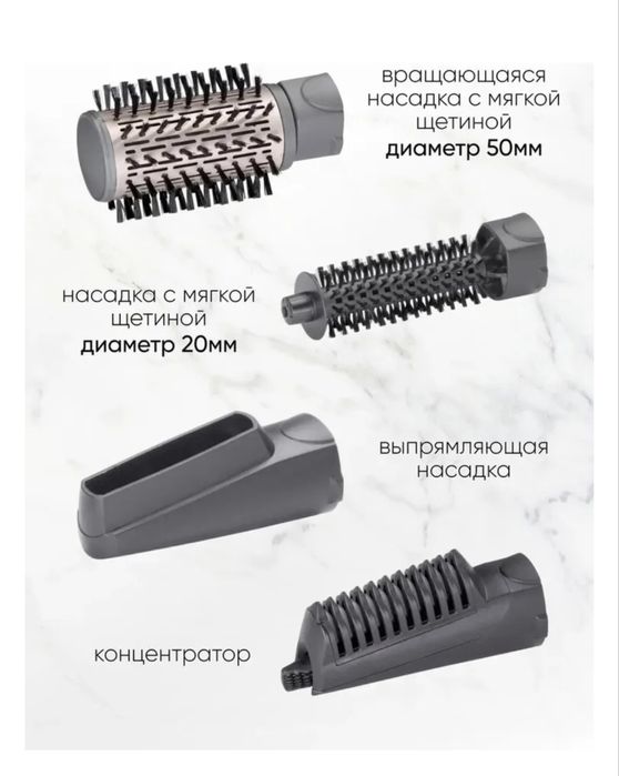 Фен щетка для волос BaByliss AS960E