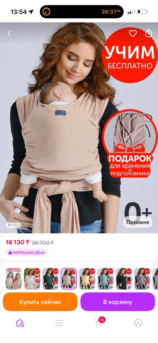 Слинг Diva Milano