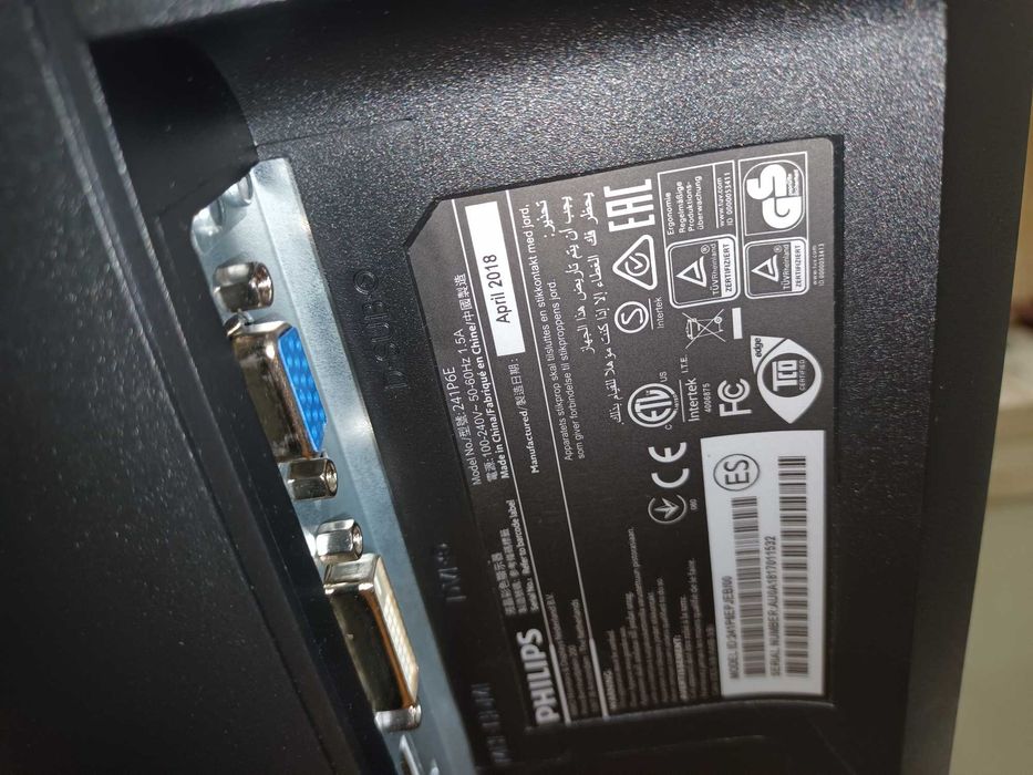 продавам бизнес клас монитор на PHILIPS 24инча  Philips 241P6EPJEB