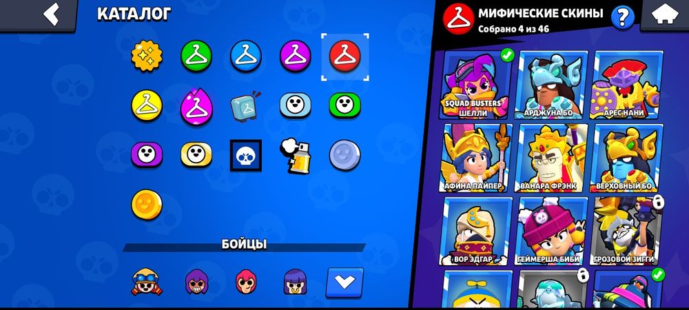 Продам акк бравл старс