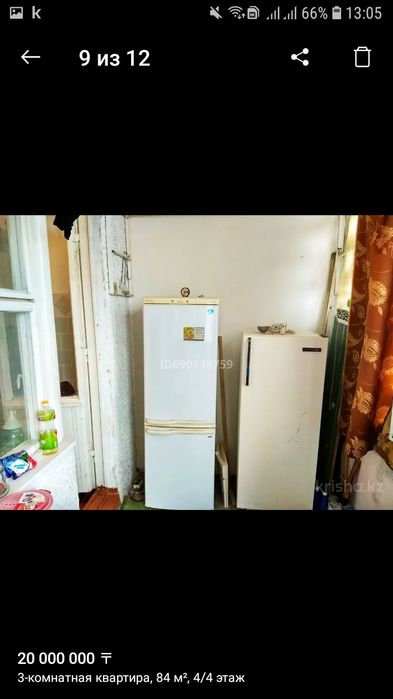 Продажа или обмен