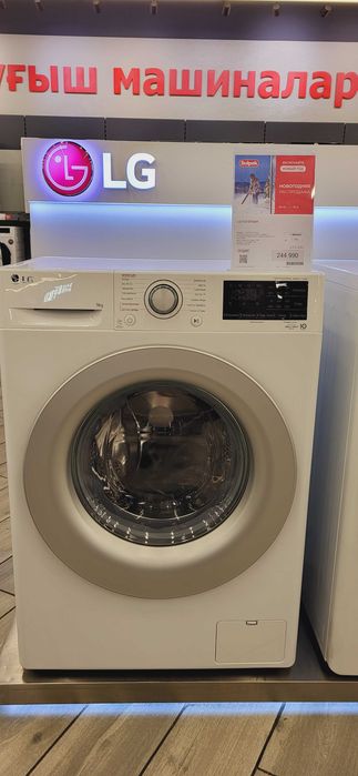 Стиральная машина LG 180тыс.тг
