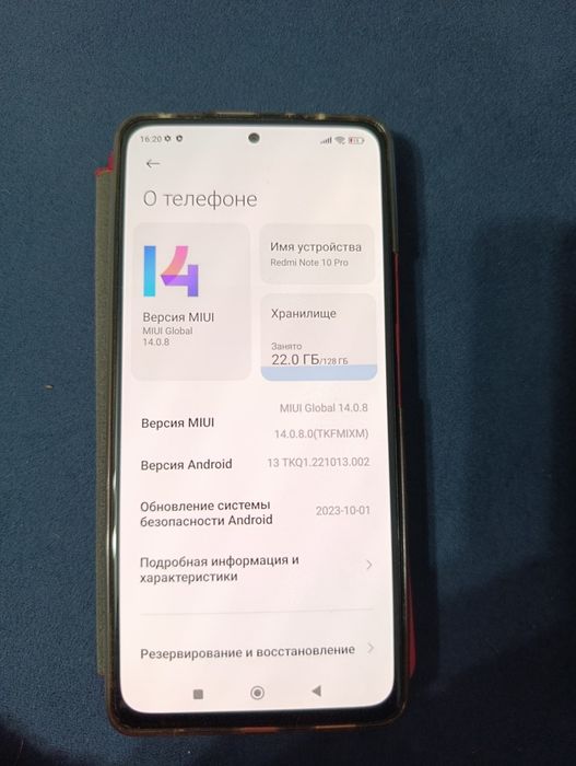 Redmi not 10 pro