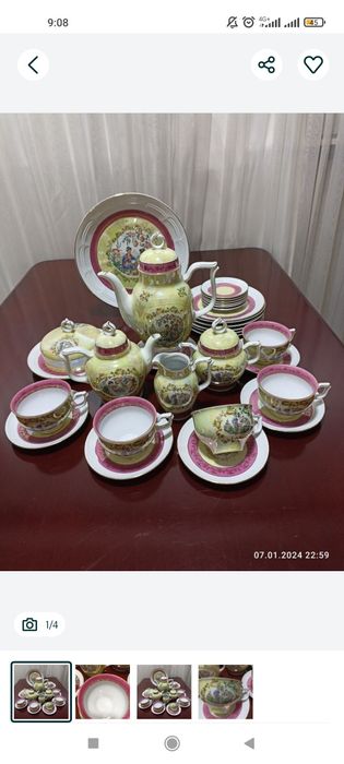 Сервиз мадонна орегинал