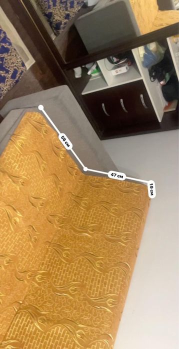 Диван раскладной