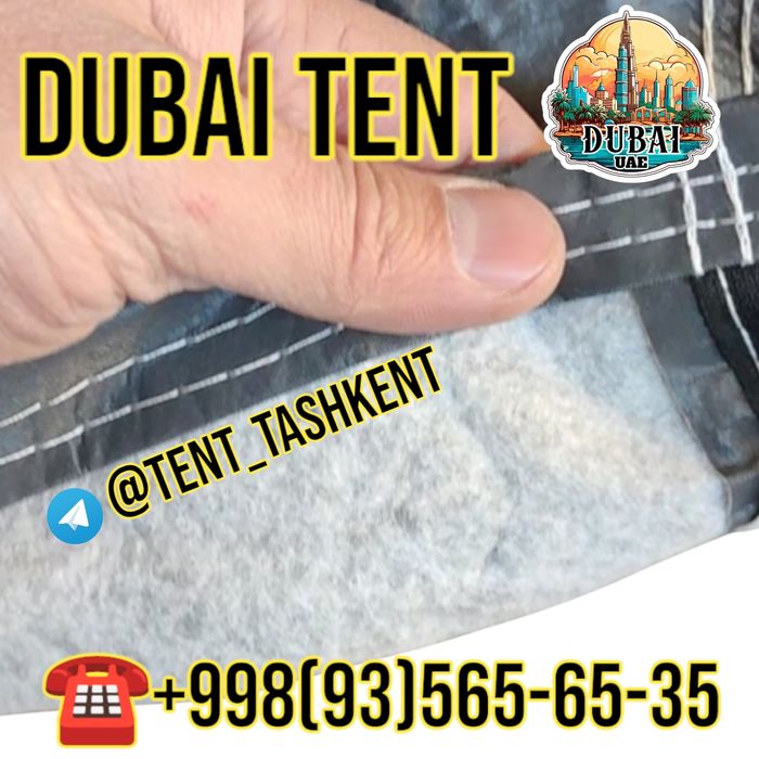 Настоящий тент чехол DUBAI для всех автомобилей и с большими габаритам