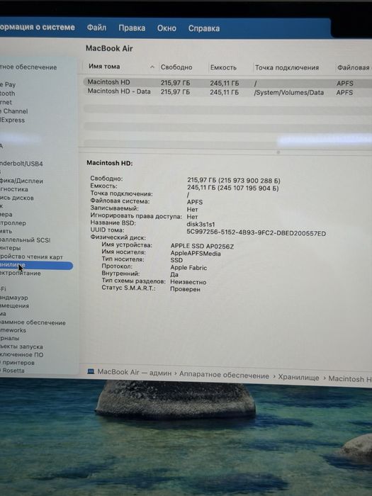 MacBook Air 13 M3 256GB PhoneLab