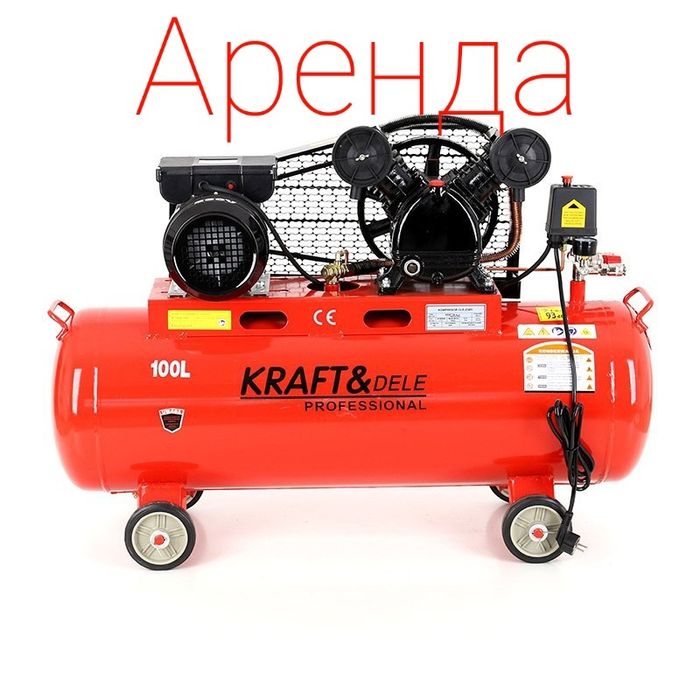 АРЕНДА ПРОКАТ инструмента тепловые пушки