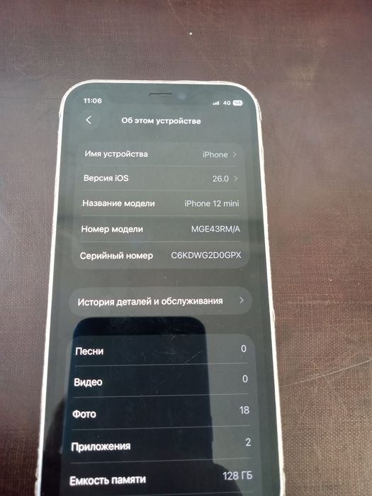 Iphone 12 mini 128