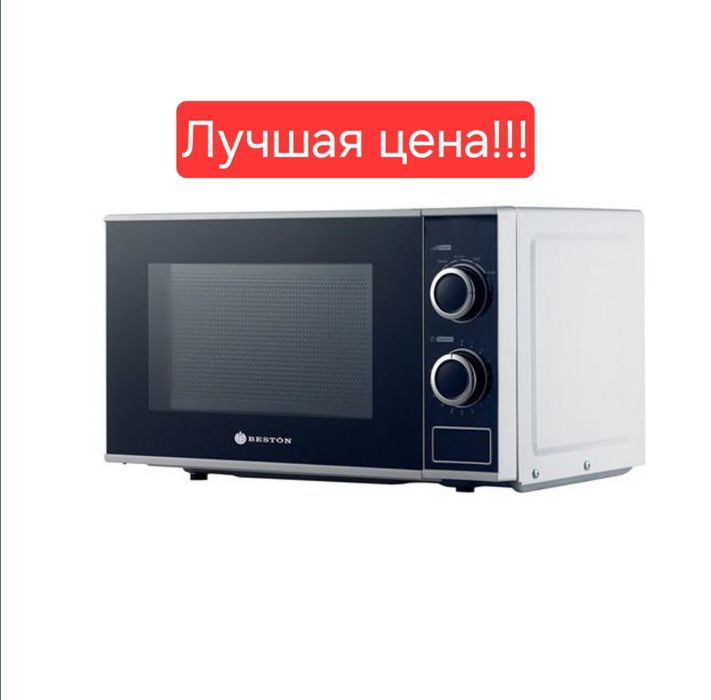 Микроволновая печь mikroto'lqinli pech Beston SM2001W