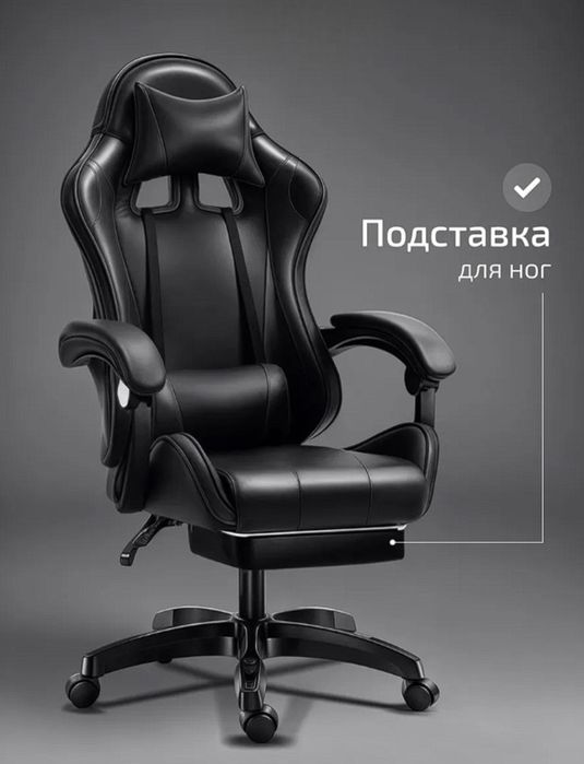 игровой стул game chair