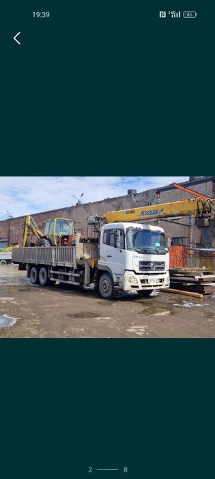 Услуги манипулятора