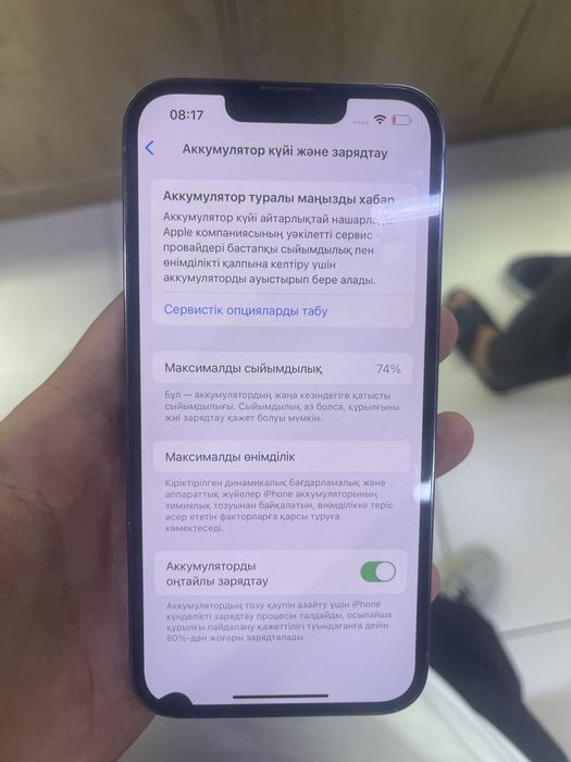 Айфон 13 про Iphone 13 pro