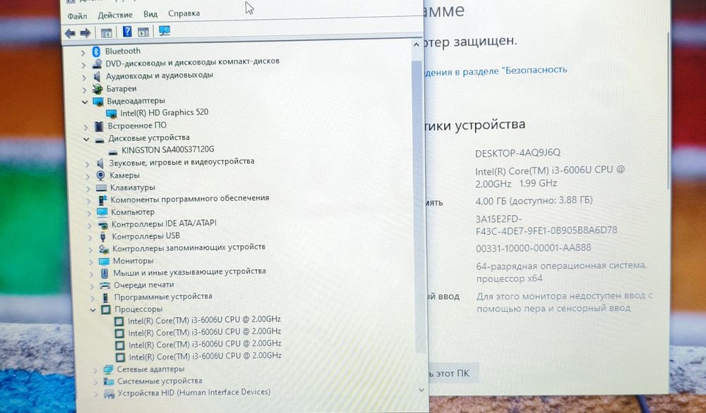 Мощный ноутбук для работы Asus