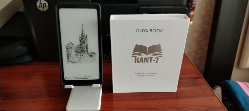 Продам электронную книгу