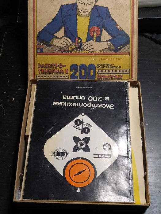 Електроконструктор 200 опита