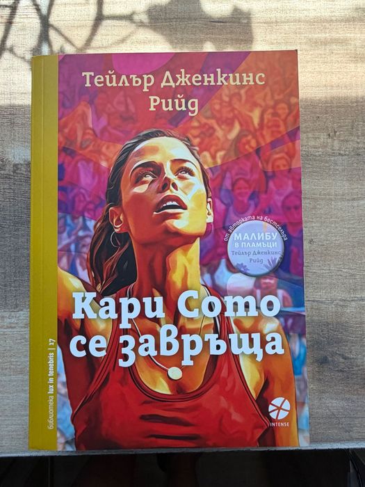 Книги за по 4 евро