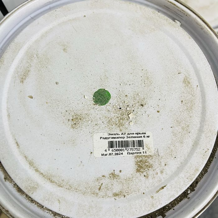 Продам эмаль для крыш