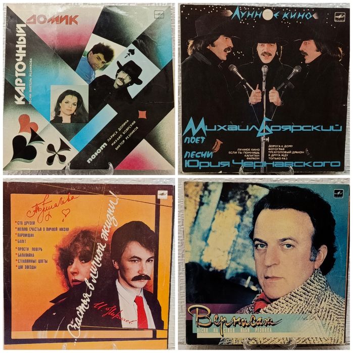 Пластинки виниловые