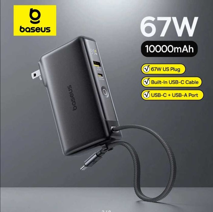 Power Bank Baseus 67 Вт 10000 мАч