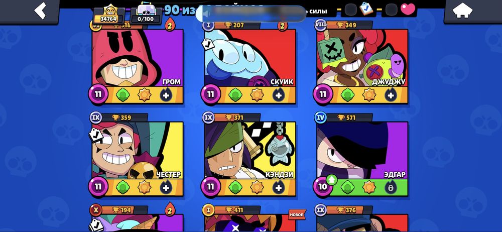 Аккаунт в игре Бравл Старс