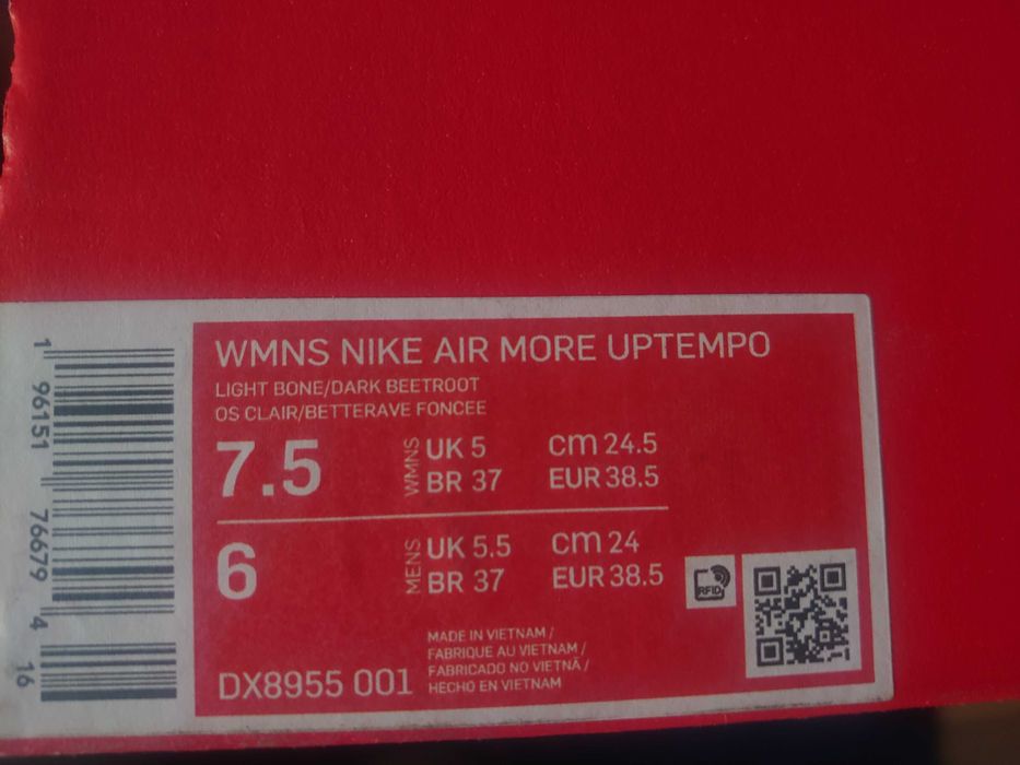 Nike - Air More Uptempo DX8955-001