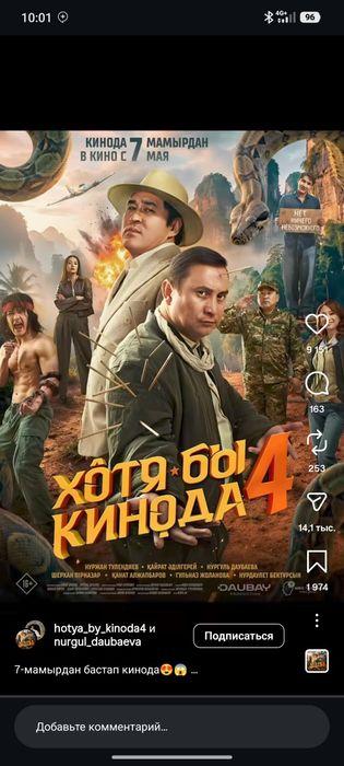 Кошка Бенгалская