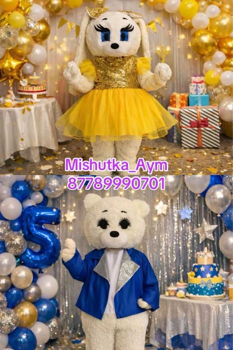 Мишка аренда ға беру Алматы