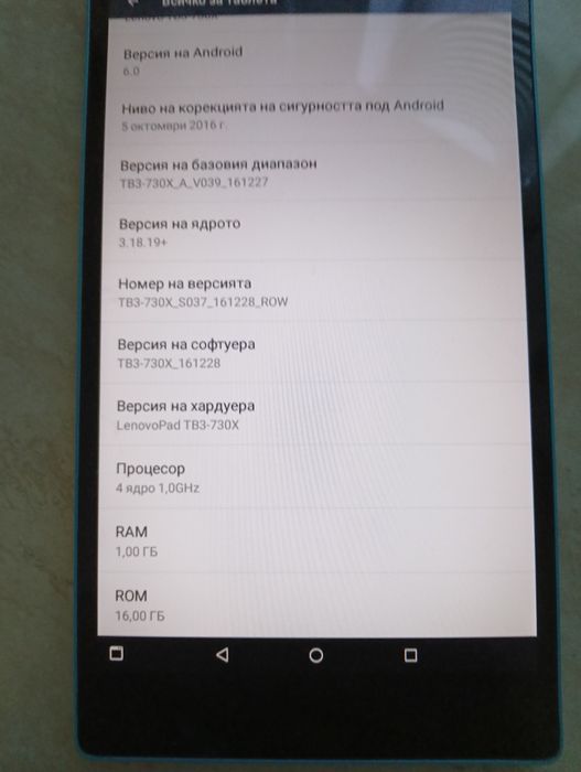 Lenovo Tab3-730x