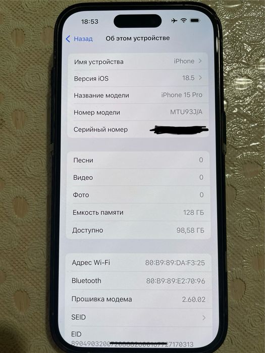 Iphone 15 pro. Айфон 15 про
