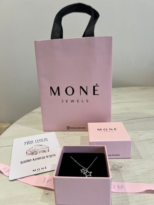 Серебреная цепочка