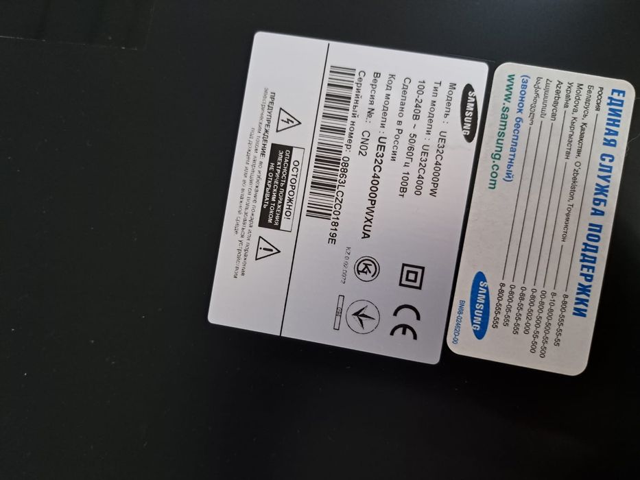 Телевизор Samsung диагональ 82см