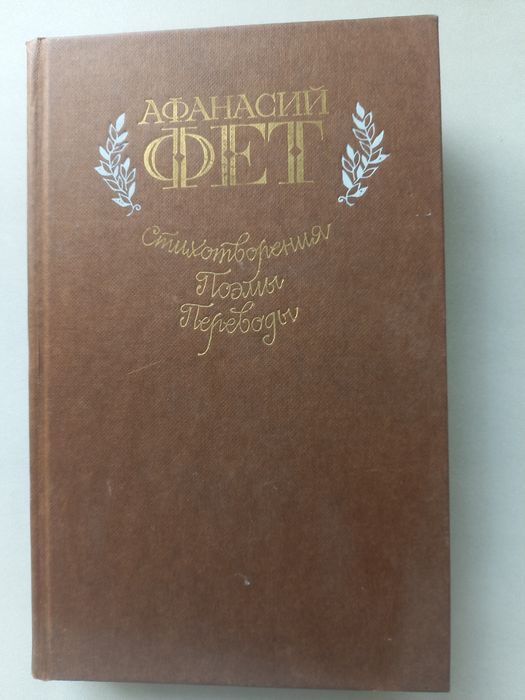 Продаются книги.