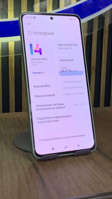 Redmi Note 13 Pro 128Gb/8Gb С Гарантией!