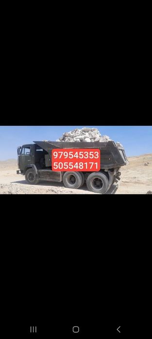 камаз самасвол...самасвол