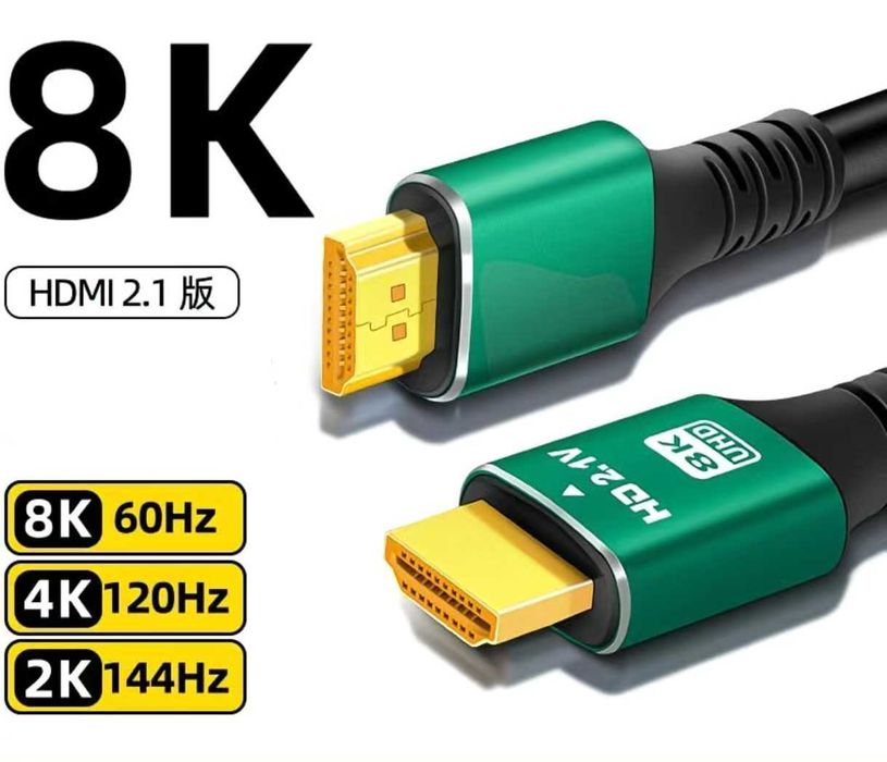 Провод HDMI 2.1 8k