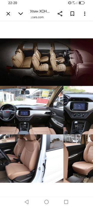Yangi damas damasni orginali wuling hungas s news  7 mesti full,