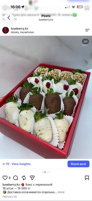 Клубника в шоколаде для нежных