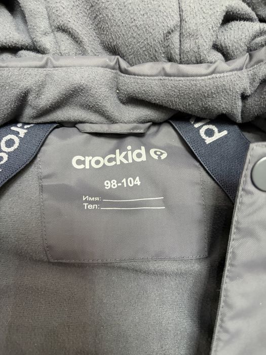 Детская куртка зима