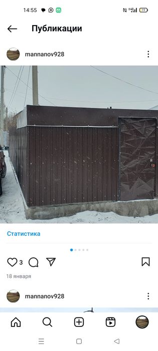 Кровельные работы