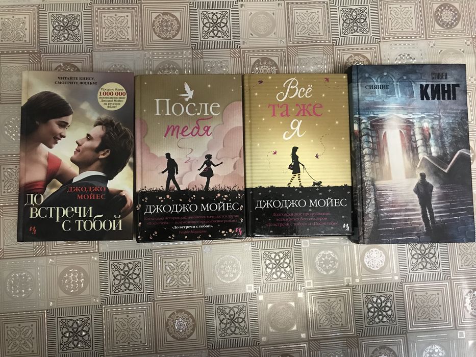 Продаю книги комплект